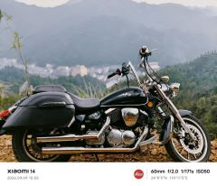 Lifan V16 250 cc - photo 5
