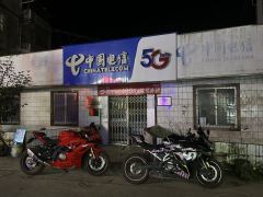 CFMOTO 250SR - ფოტო 4