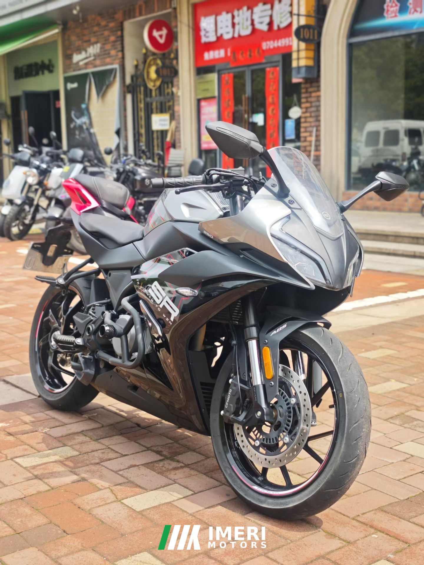 2023 CFMOTO 250SR