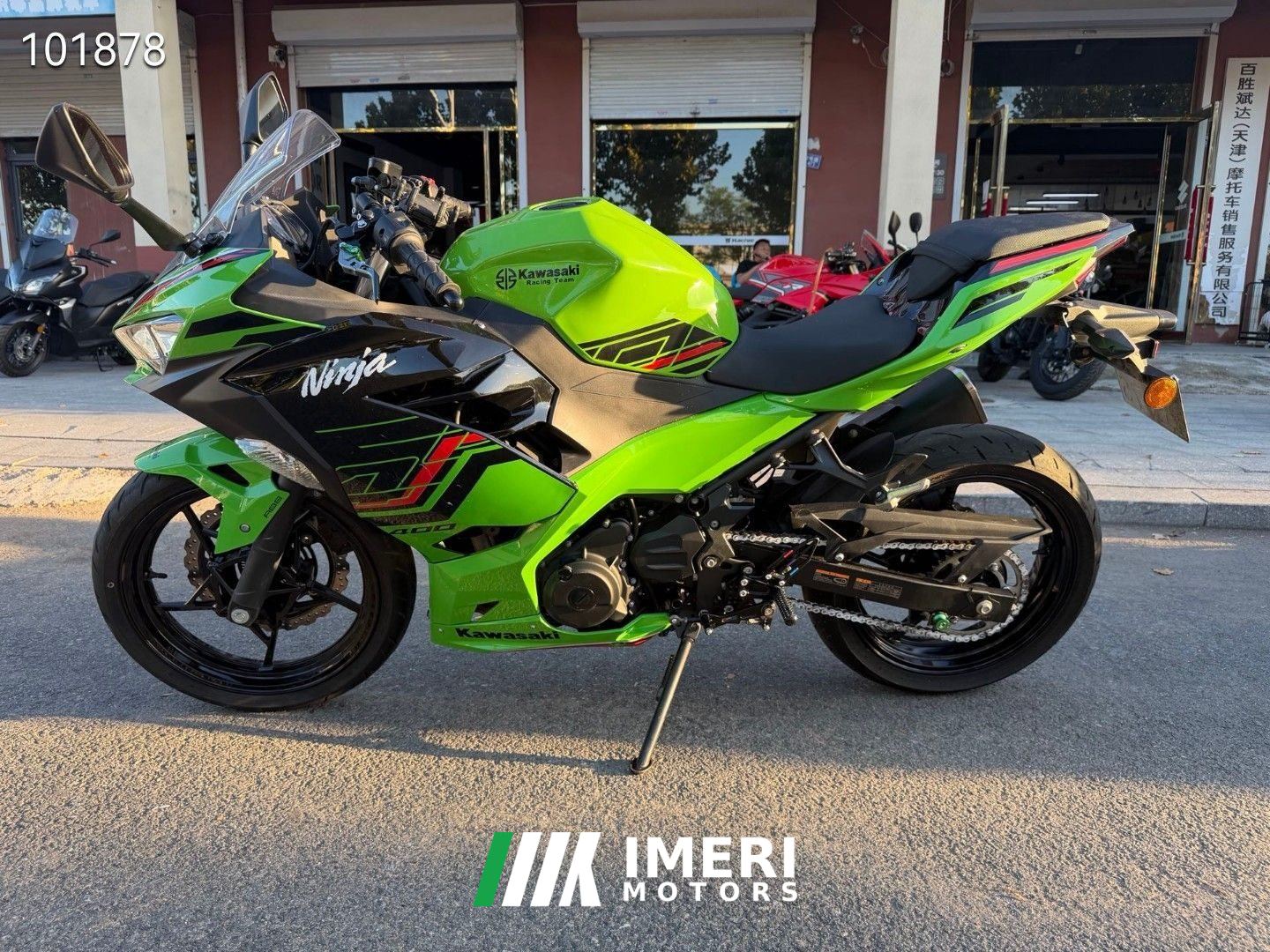 2024 Kawasaki Ninja 400