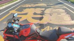 Voge RR500S - photo 6