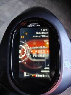 Sundiro Honda NS150LA - ფოტო 5