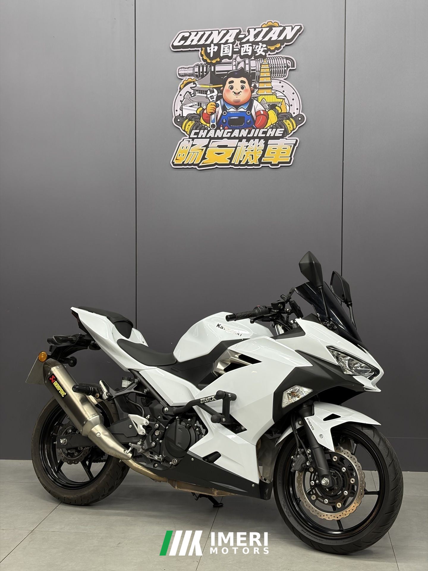 2020 Kawasaki Ninja 400