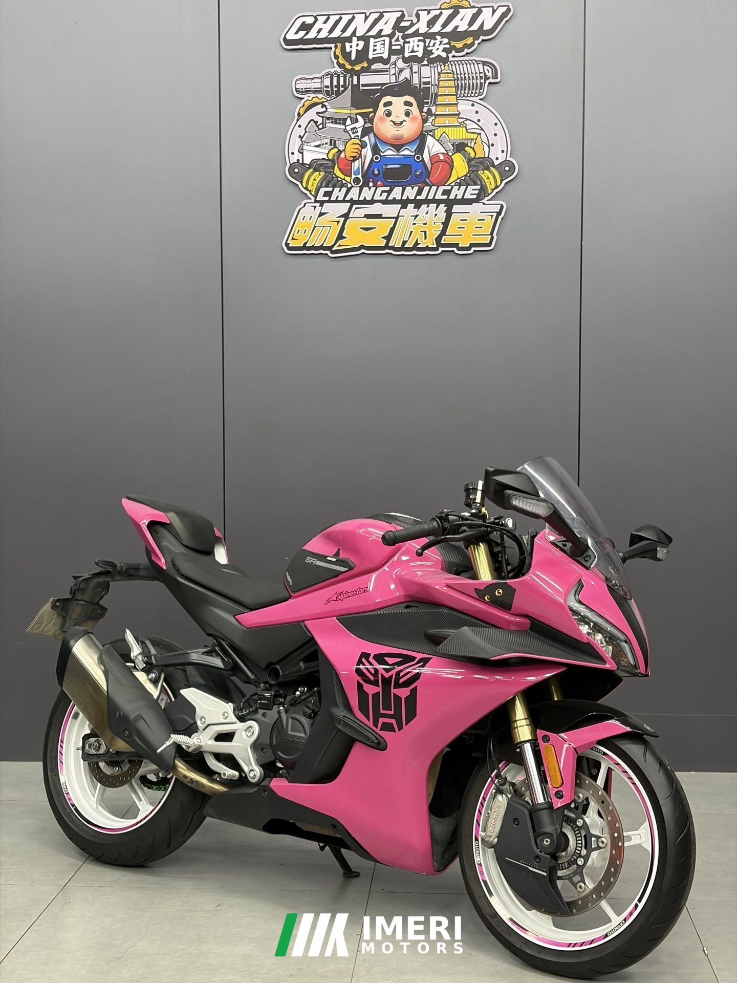 2025 CFMOTO 450SR