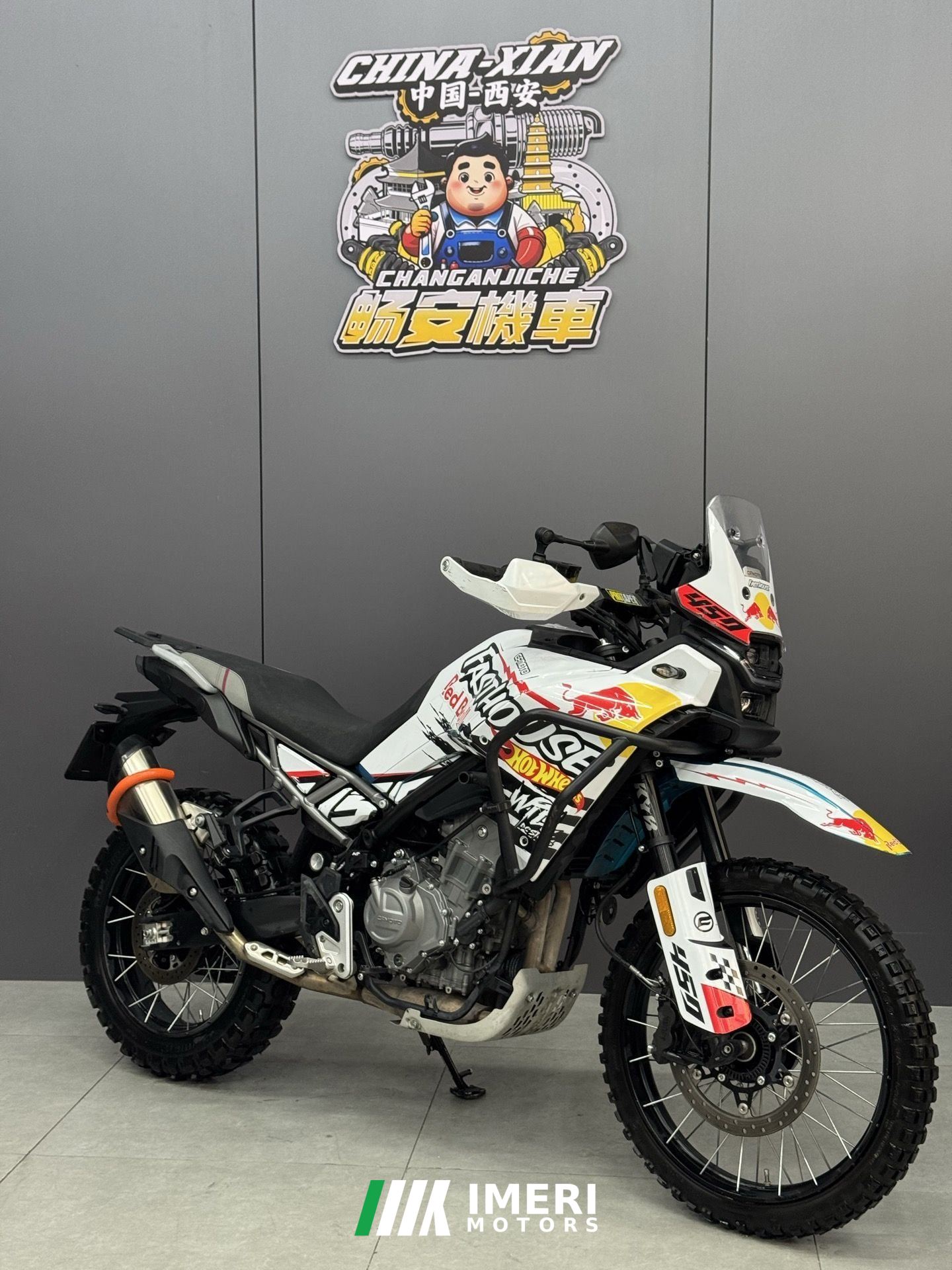 2024 CFMOTO 450MT
