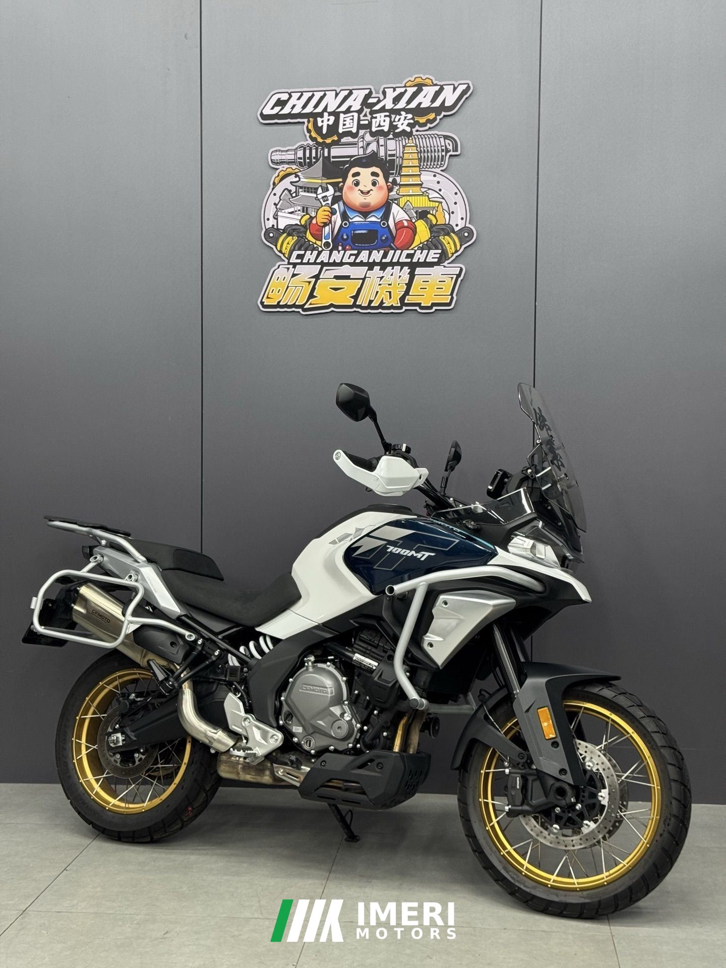 2025 CFMOTO 700MT