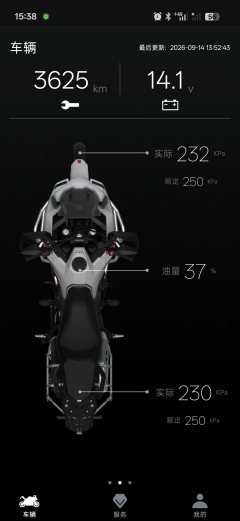 Zontes 703F 700 cc - ფოტო 3