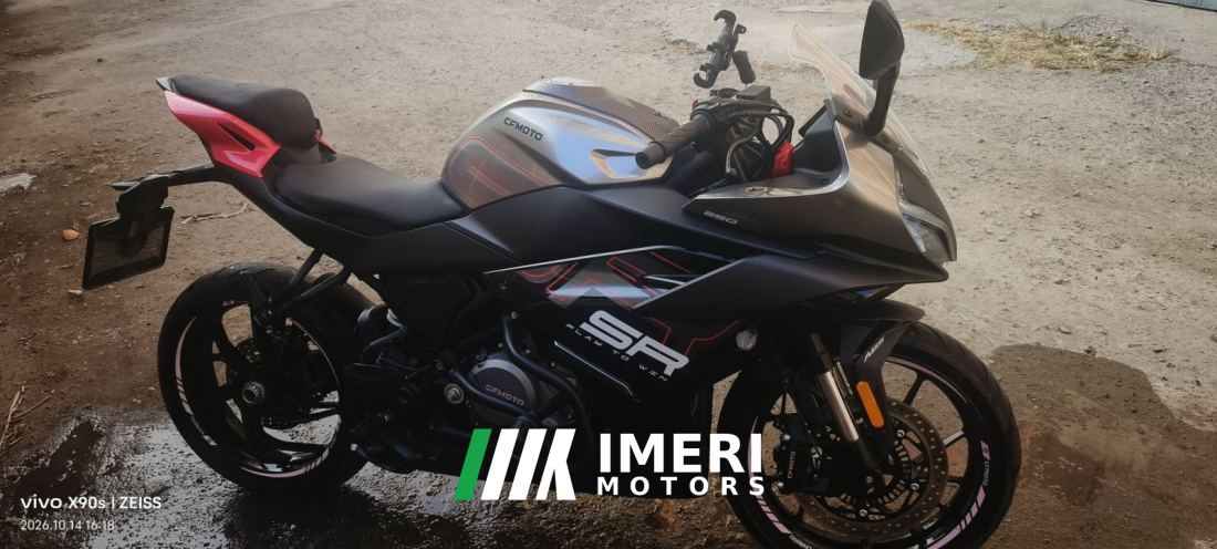 CFMOTO 250SR - მოტოციკლი ჩინეთიდან