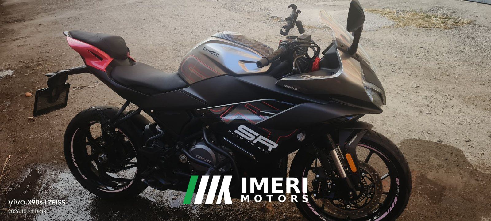 2023 CFMOTO 250SR