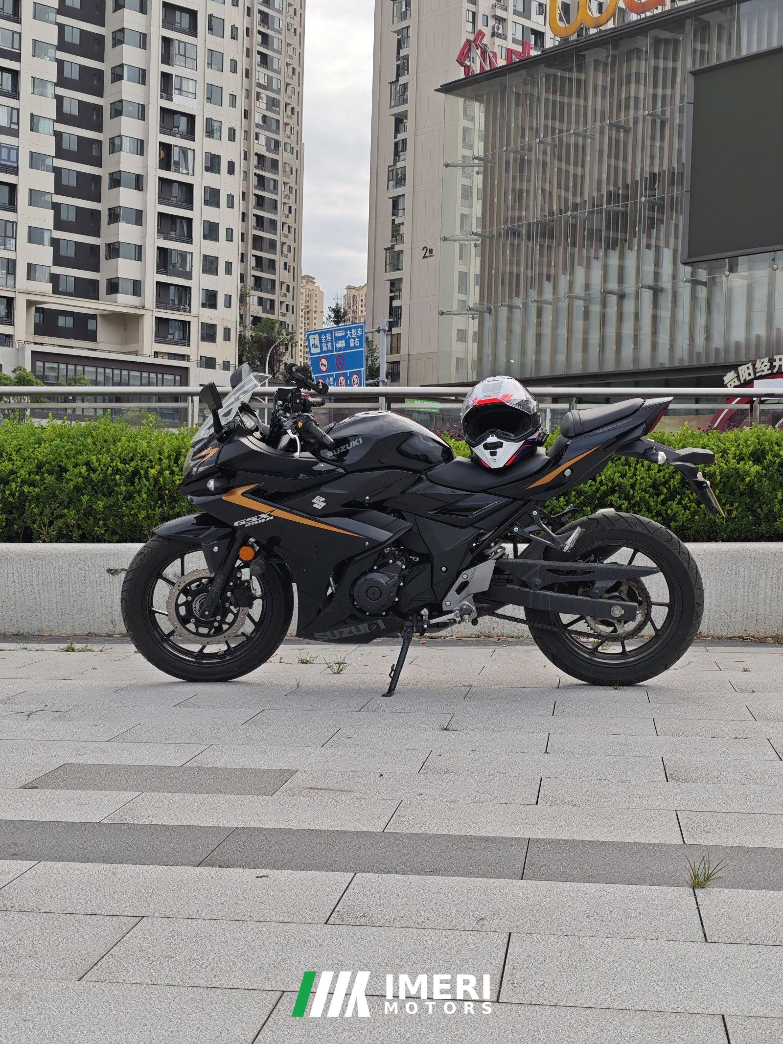2022 Haojue Suzuki GSX250R