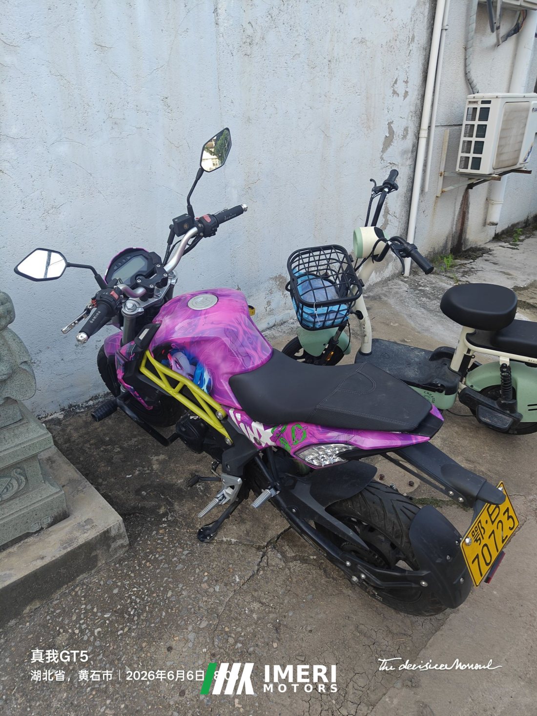 Zongshen 150R - მოტოციკლი ჩინეთიდან