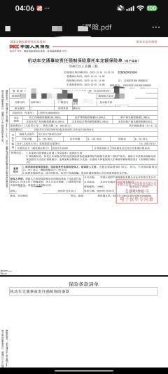 CFMOTO 650MT - photo 10