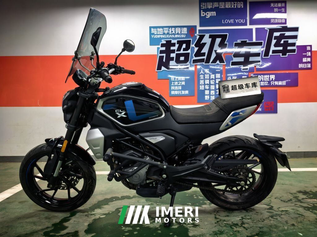 2022 CFMOTO 250CL-X