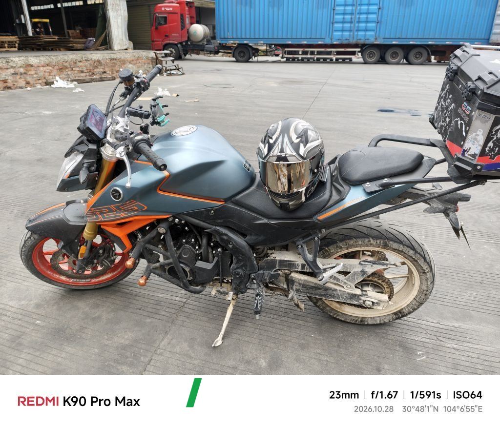 2022 Voge 525R 500 cc