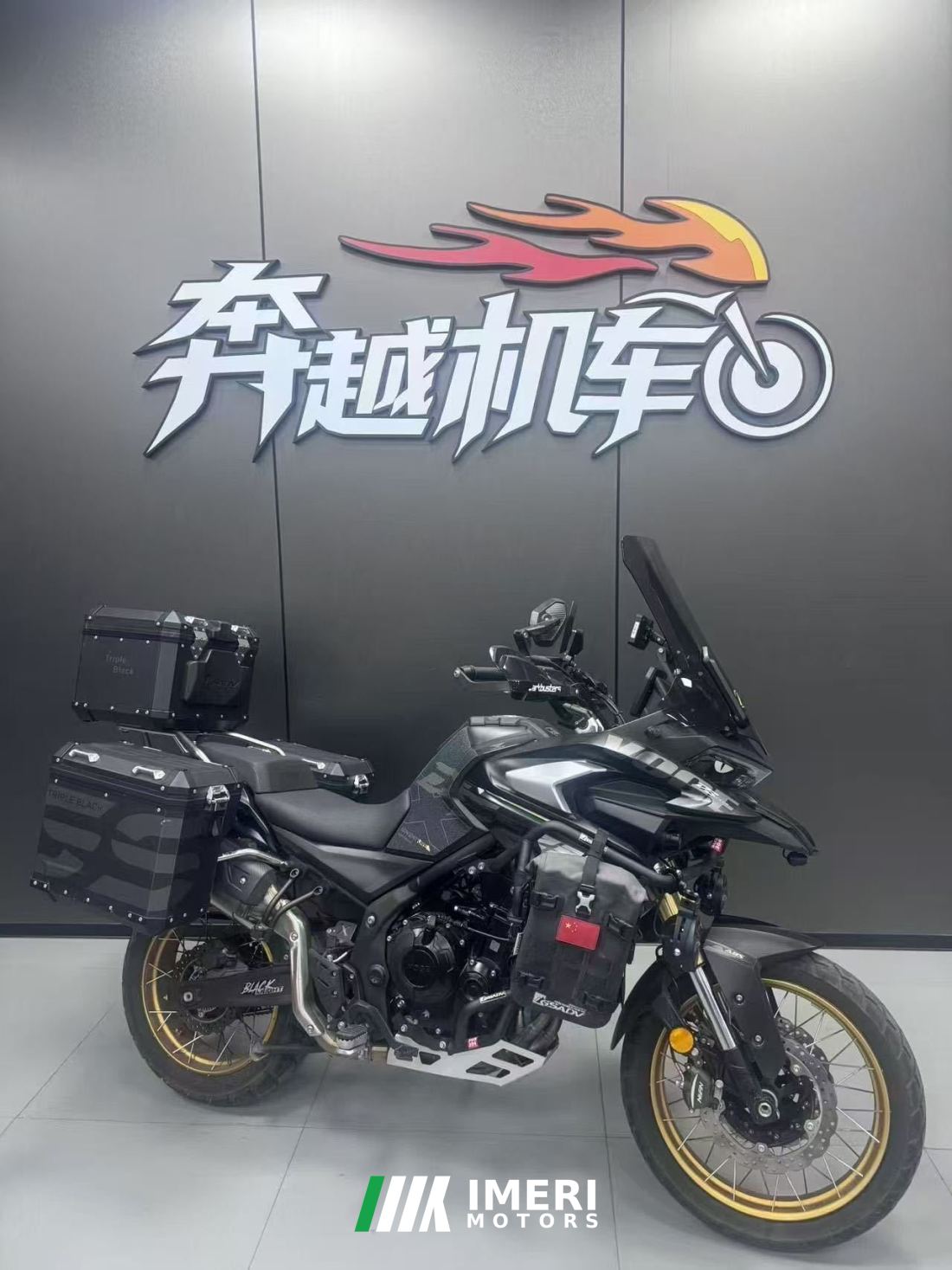 Voge DS625X 600 cc - მოტოციკლი ჩინეთიდან
