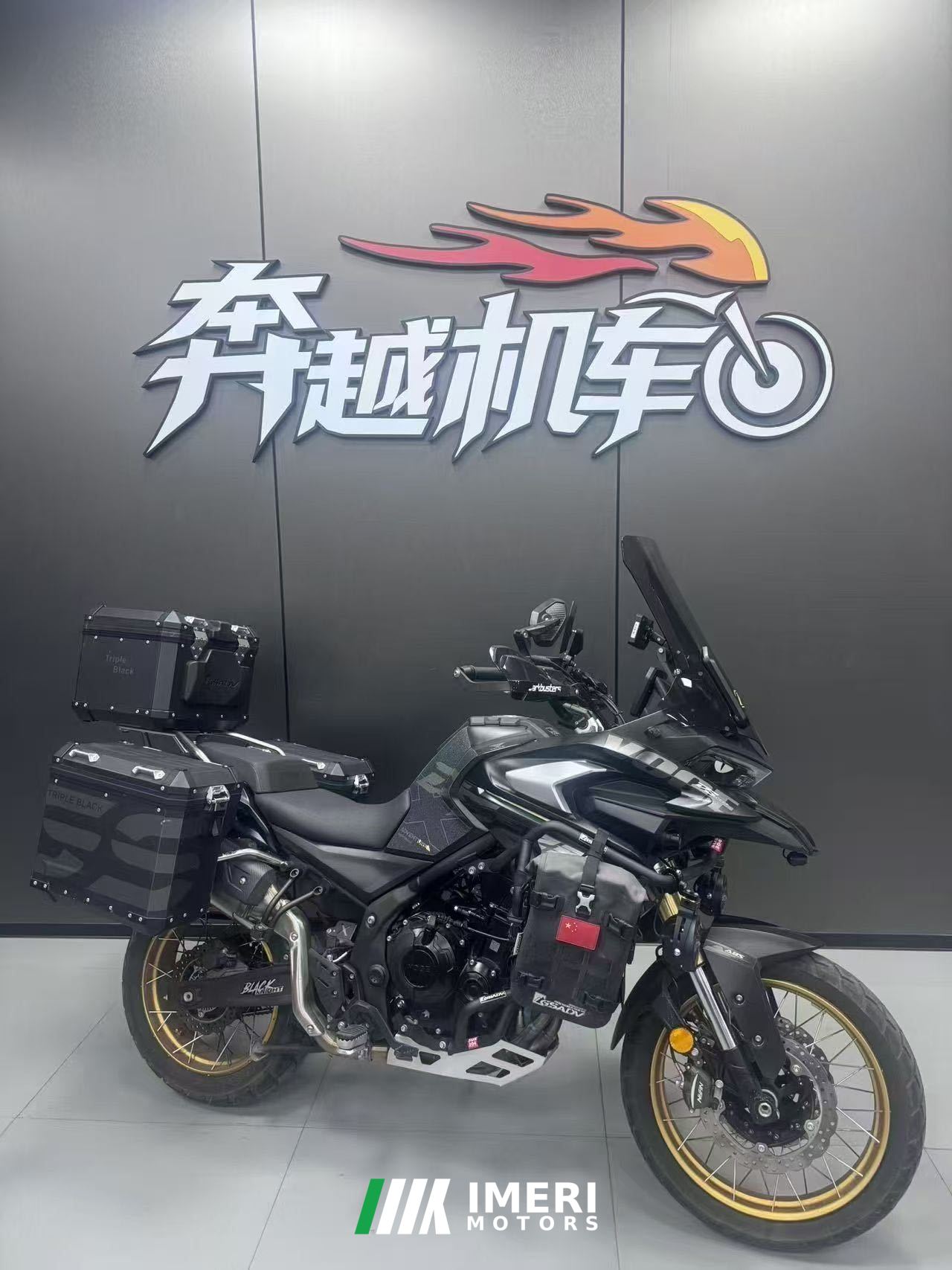 2025 Voge DS625X 600 cc