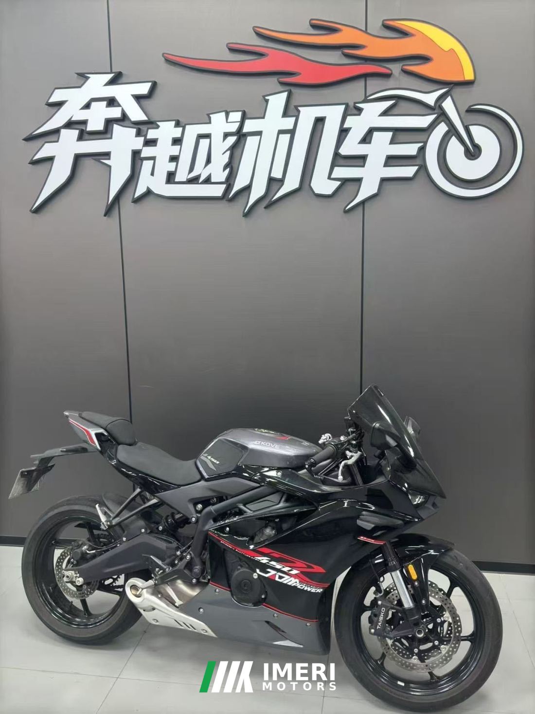 Kayo 450RR - мотоцикл из Китая