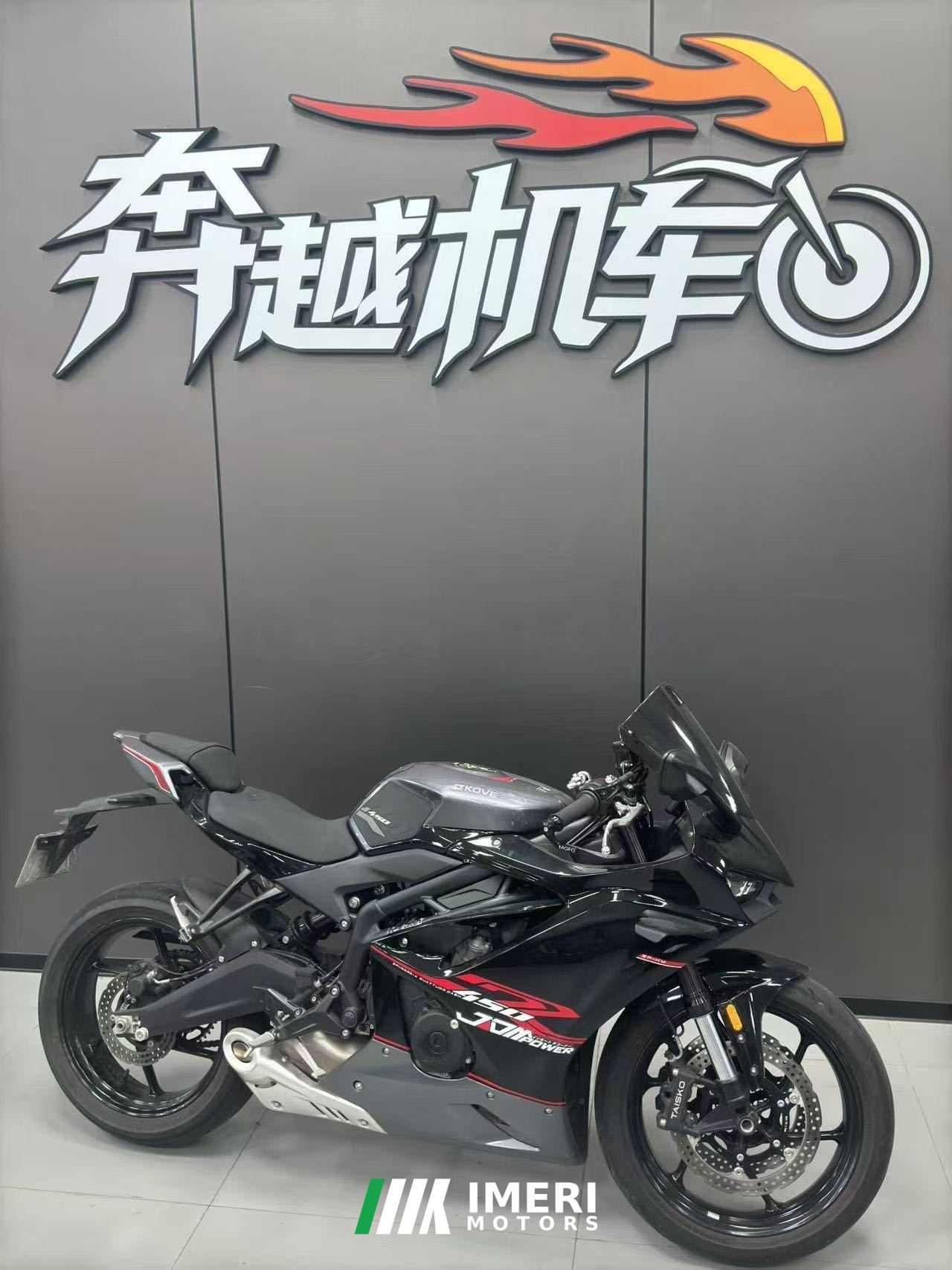 2023 Kayo 450RR