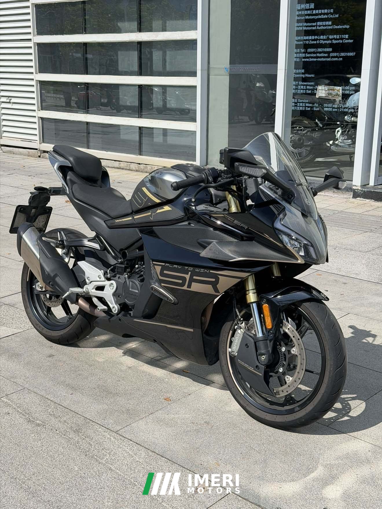 2026 CFMOTO 450SR
