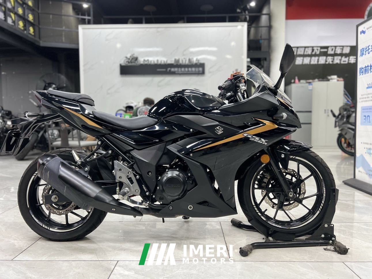 2022 Haojue Suzuki GSX250R
