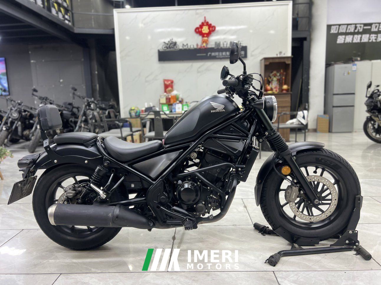 2021 Honda CM300