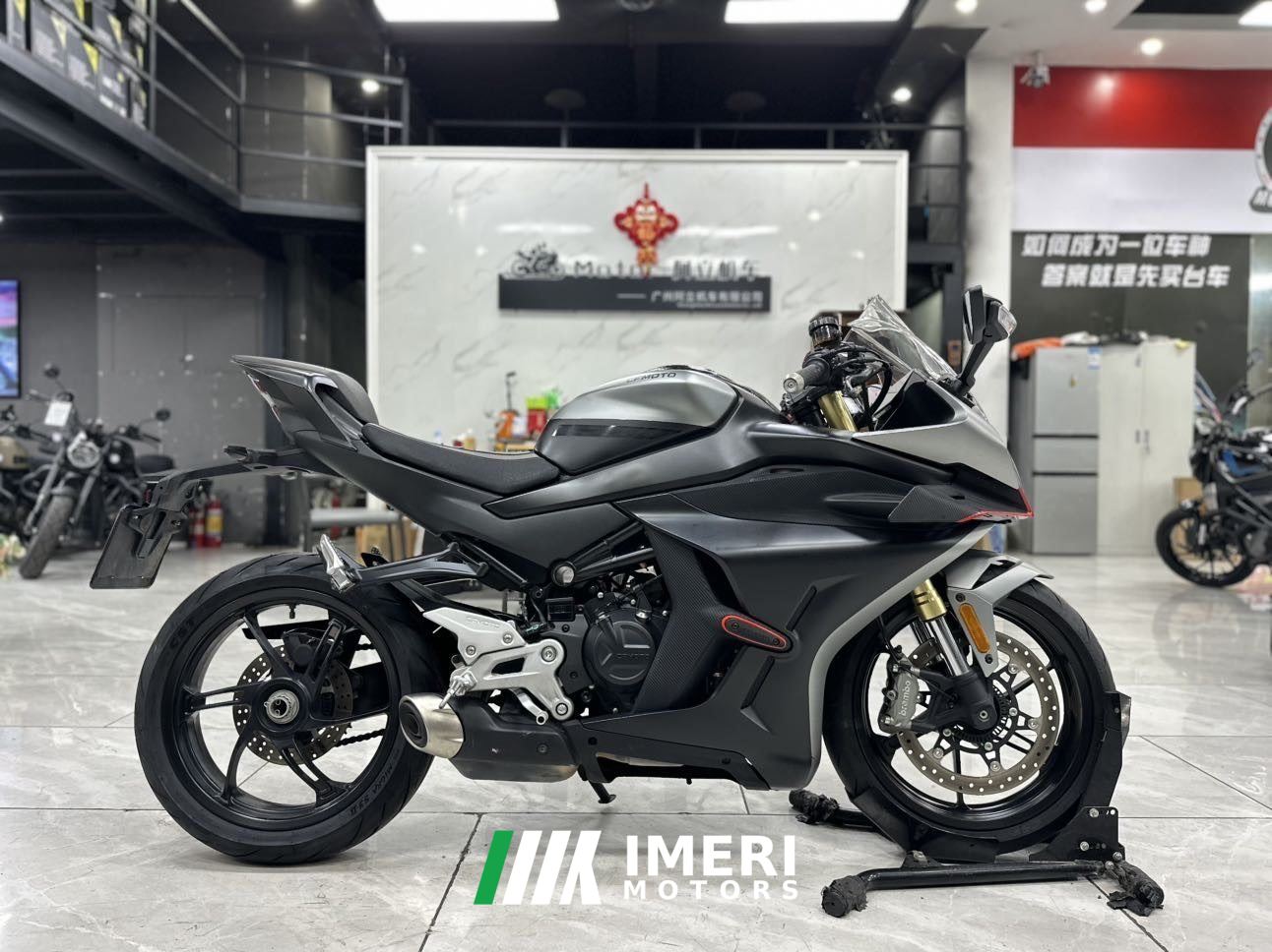 2024 CFMOTO 450SR