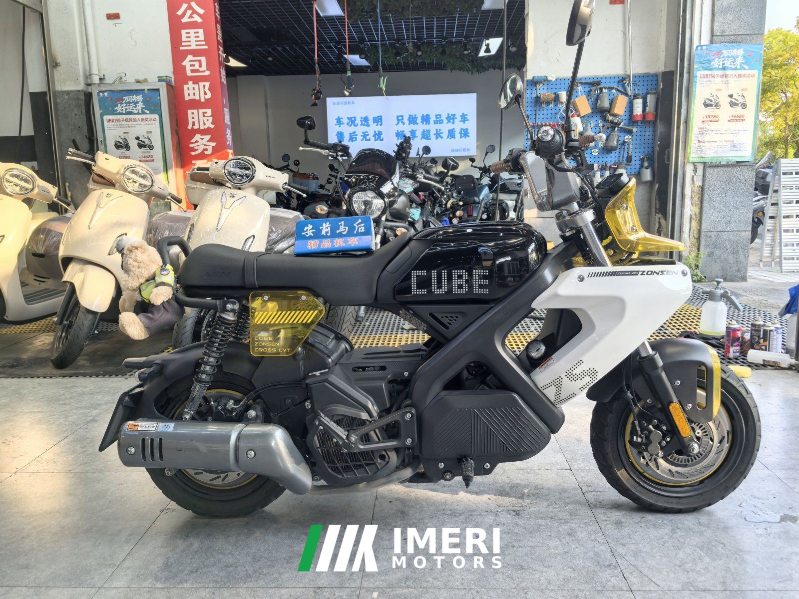 2024 Zongshen Beijing MoFang 150 cc