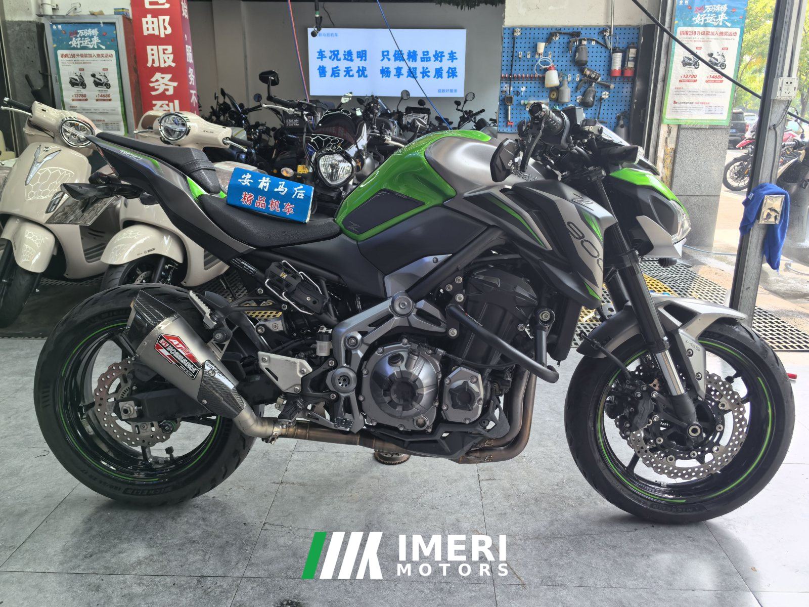 2019 Kawasaki Z900 950 cc