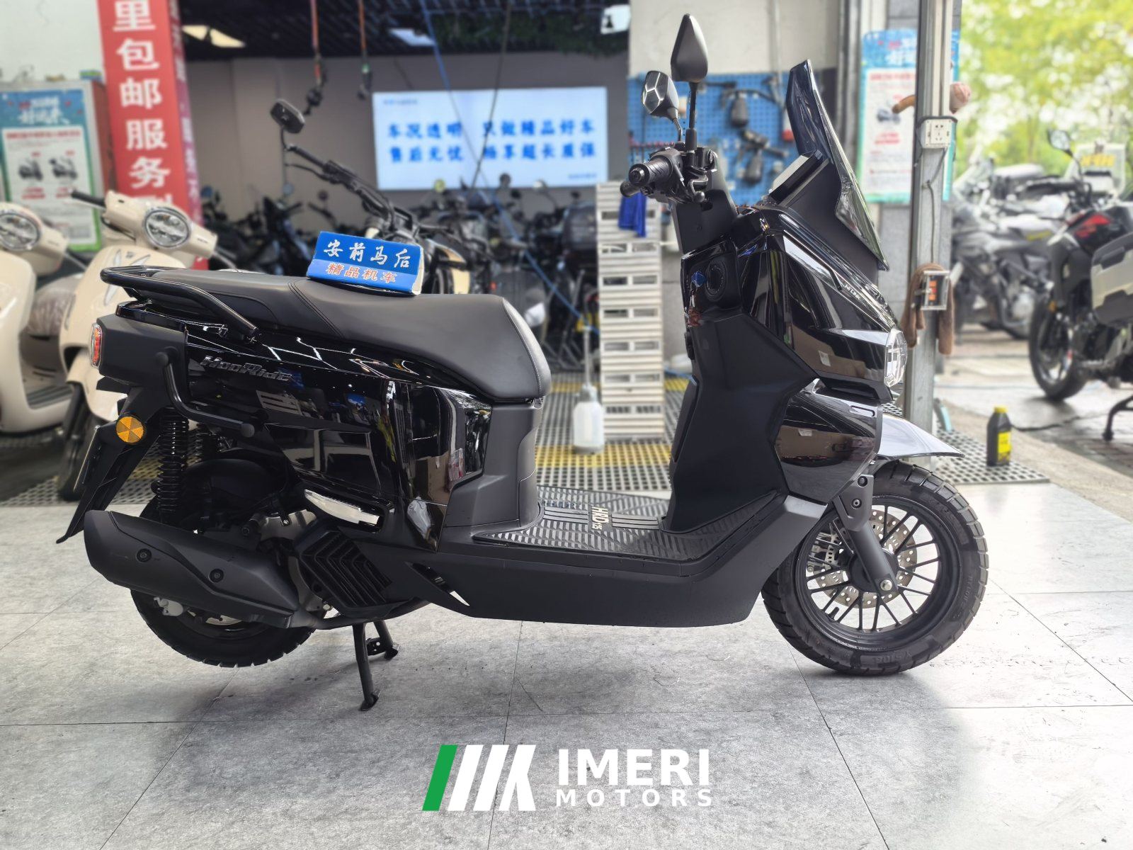 2026 Wuyang Honda HooRide 125 cc