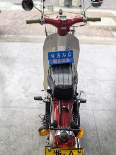 Jialing CoCo 125 cc - ფოტო 7