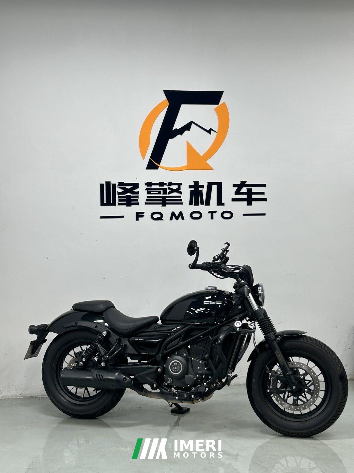 2024 CFMOTO 250CL-C