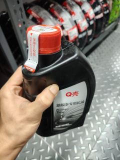 QJMOTOR Hong 150 - photo 7