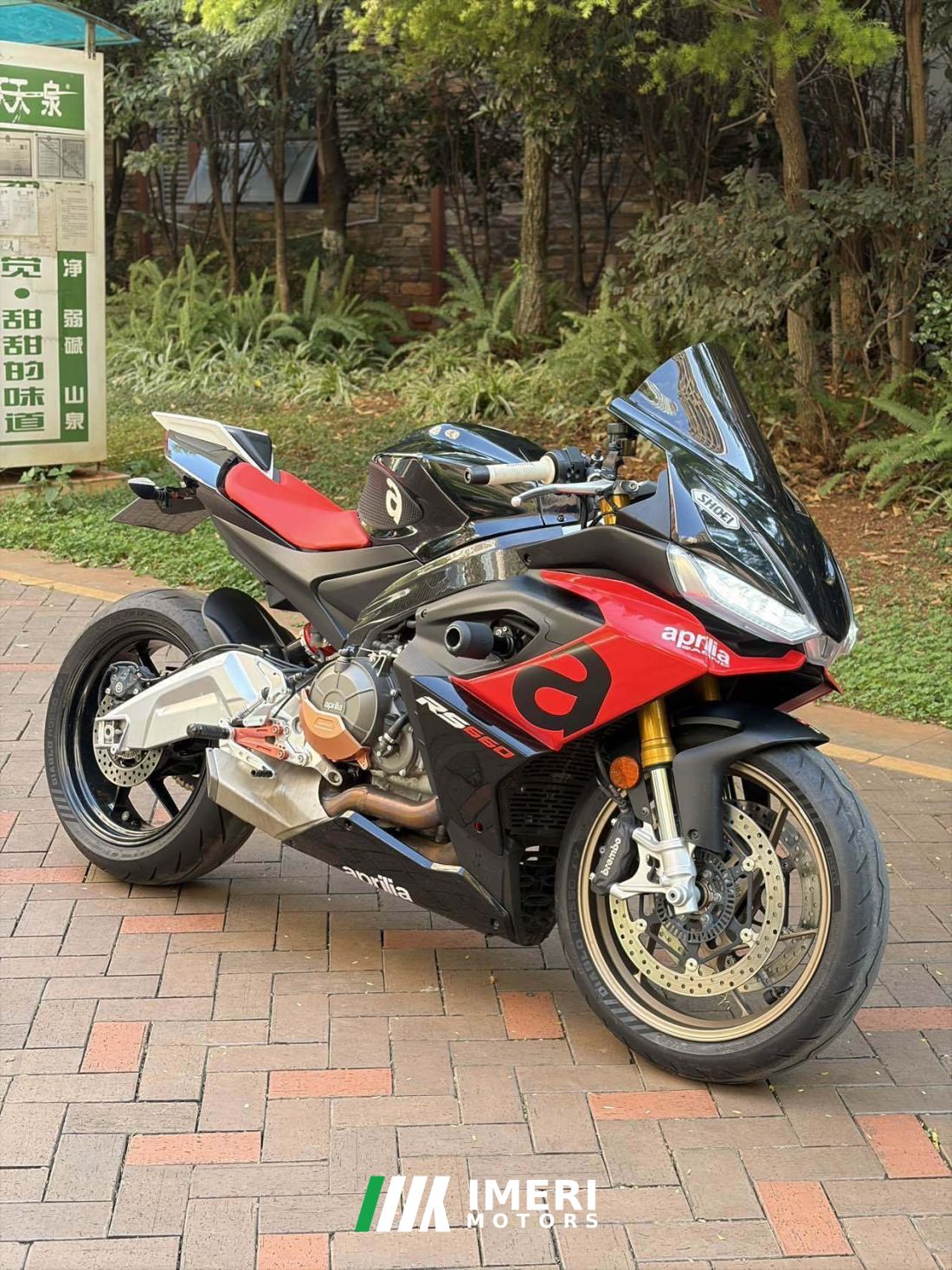 Aprilia RS 660 - მოტოციკლი ჩინეთიდან