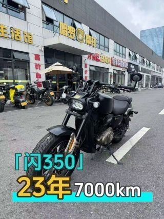 2023 QJMOTOR Flash 350