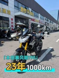Wuyang Honda CB190R - photo 1