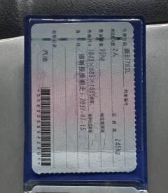 Jianshe Yamaha Xuying 125 - ფოტო 8