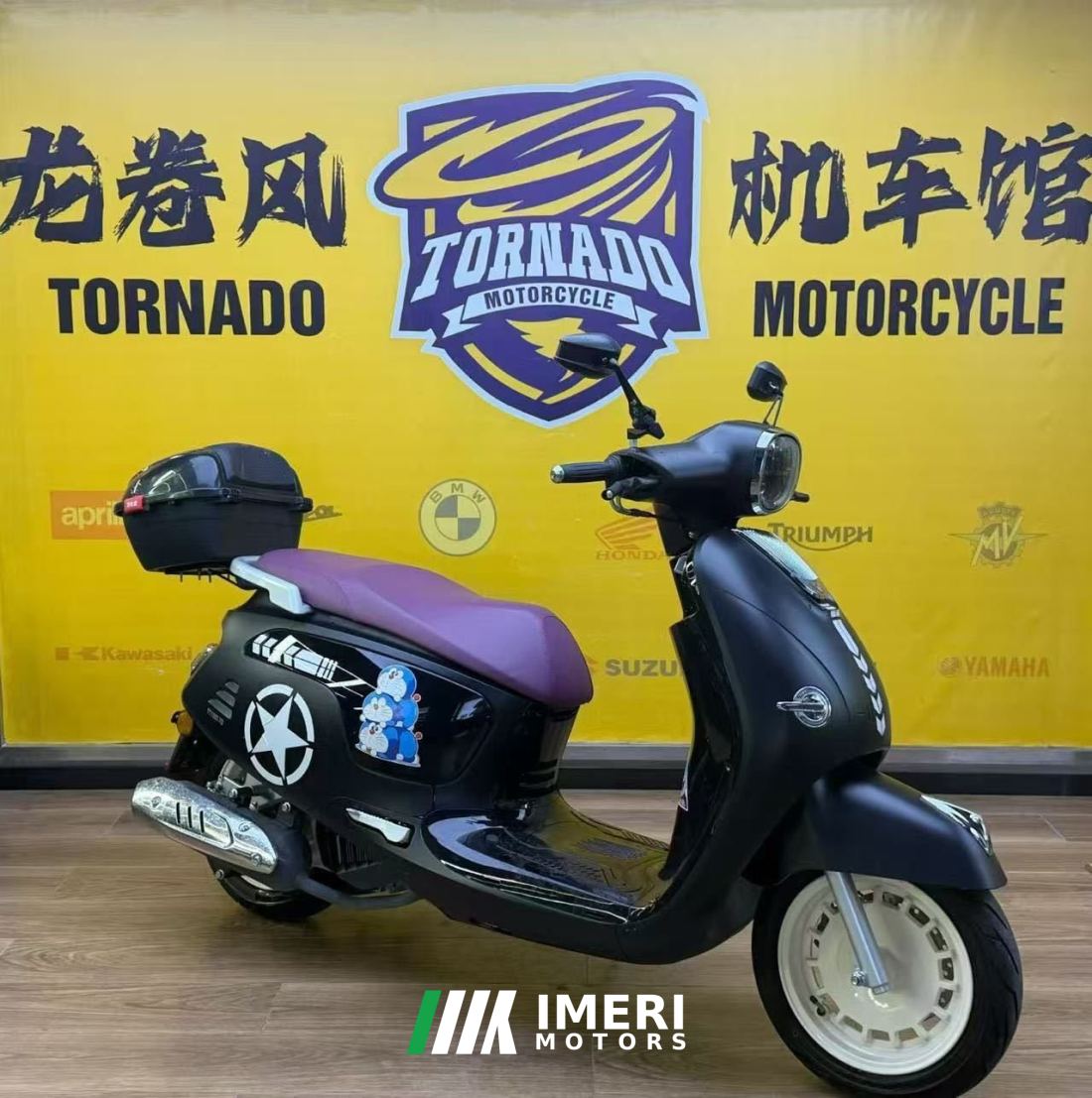 Pojie 150 cc - მოტოციკლი ჩინეთიდან