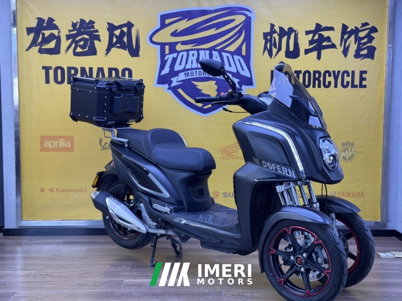 2022 Doufeng F1-300