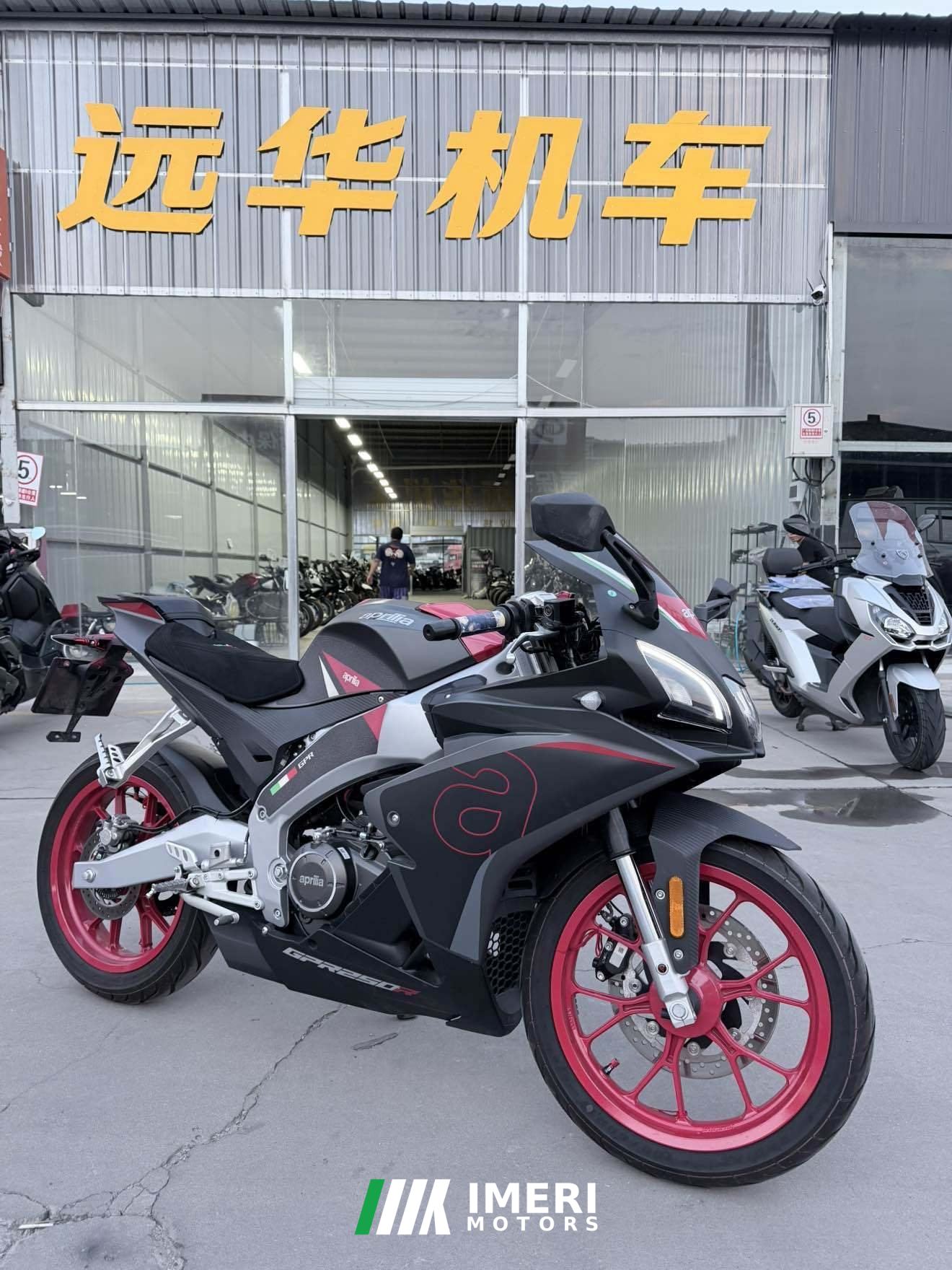 2023 Zongshen Aprilia GPR250R
