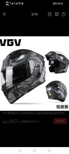CFMOTO 250NK - ფოტო 7