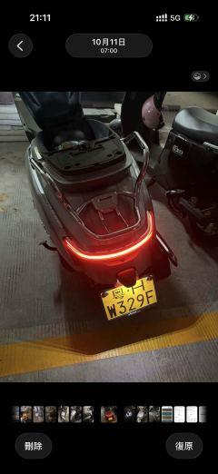 CFMOTO 150AURA - ფოტო 4