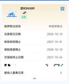 Haojue ADX125 - фото 9