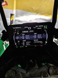 CFMOTO 800MT - ფოტო 4