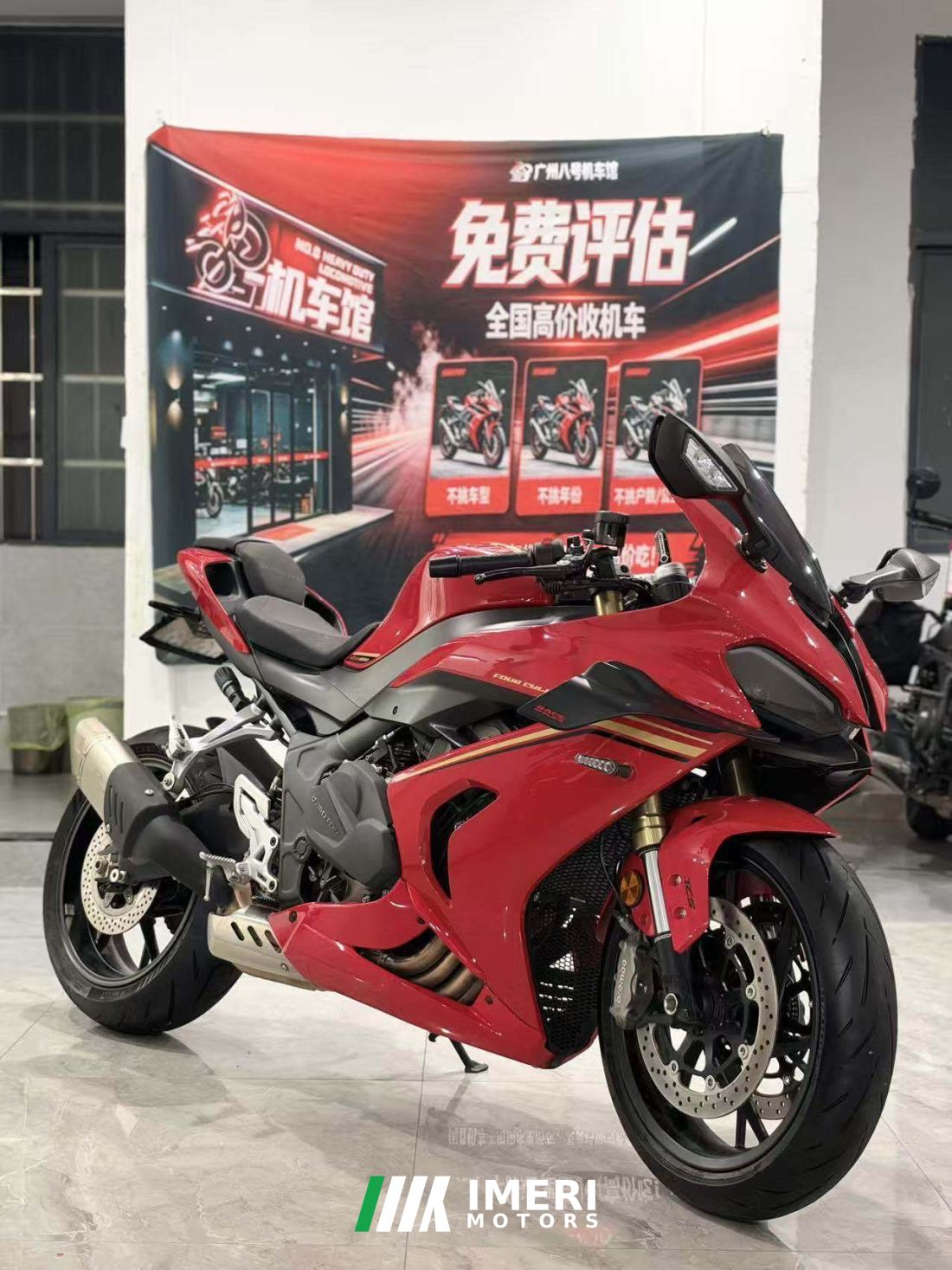 QJMOTOR SRK 800 - motorcycle from China