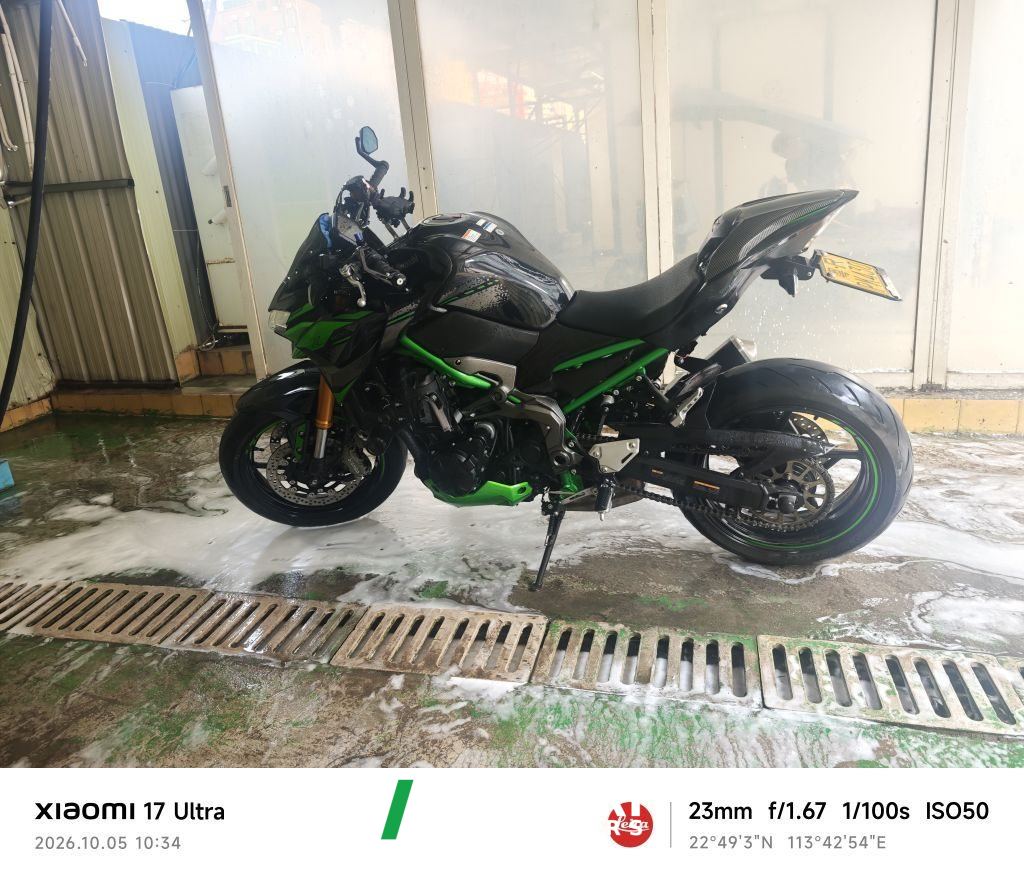 2025 Kawasaki Z900 950 cc