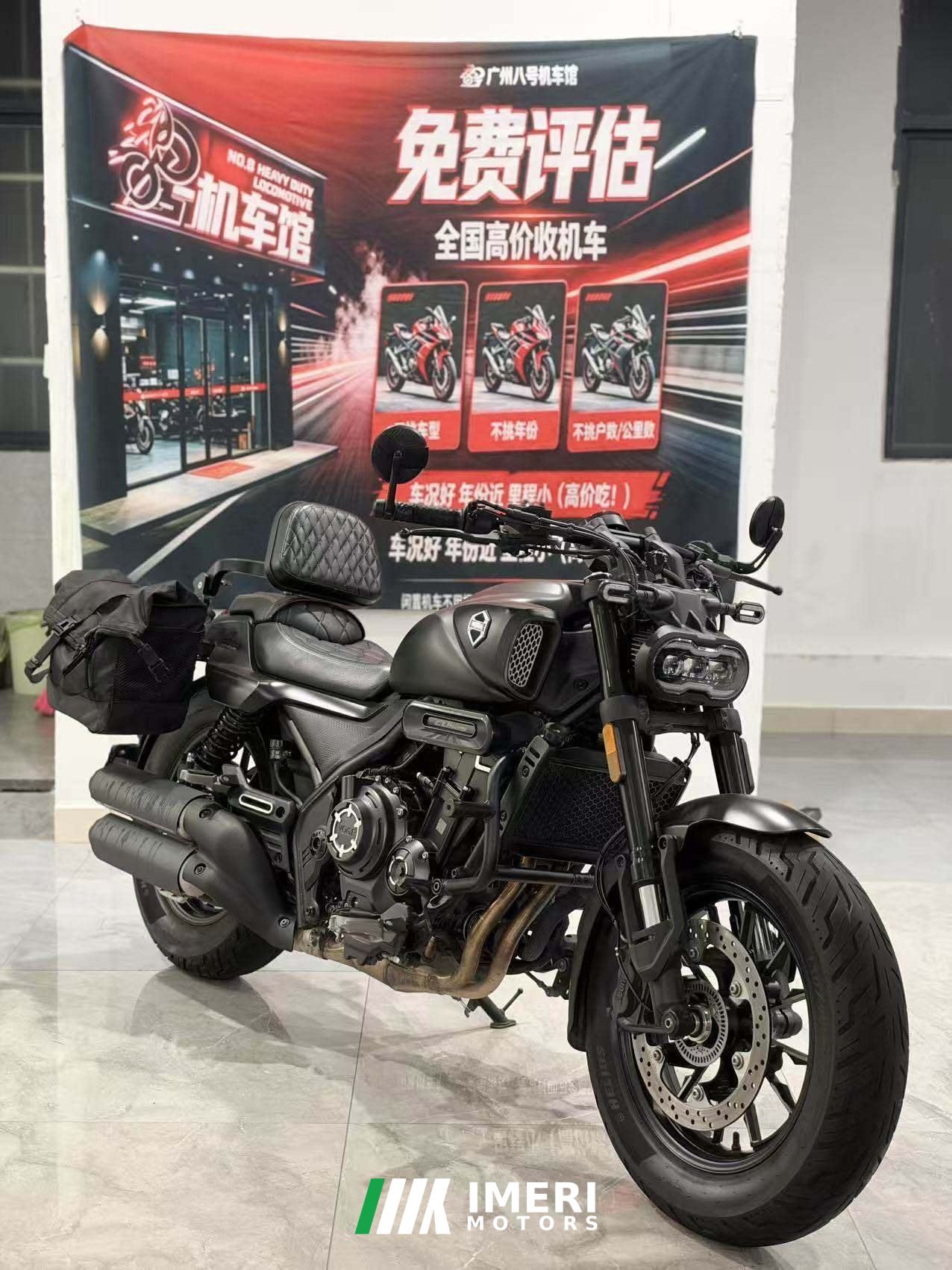 2024 Voge CU525 500 cc