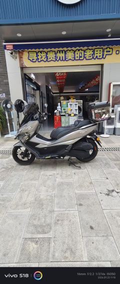 Haojue UHR150 - ფოტო 8