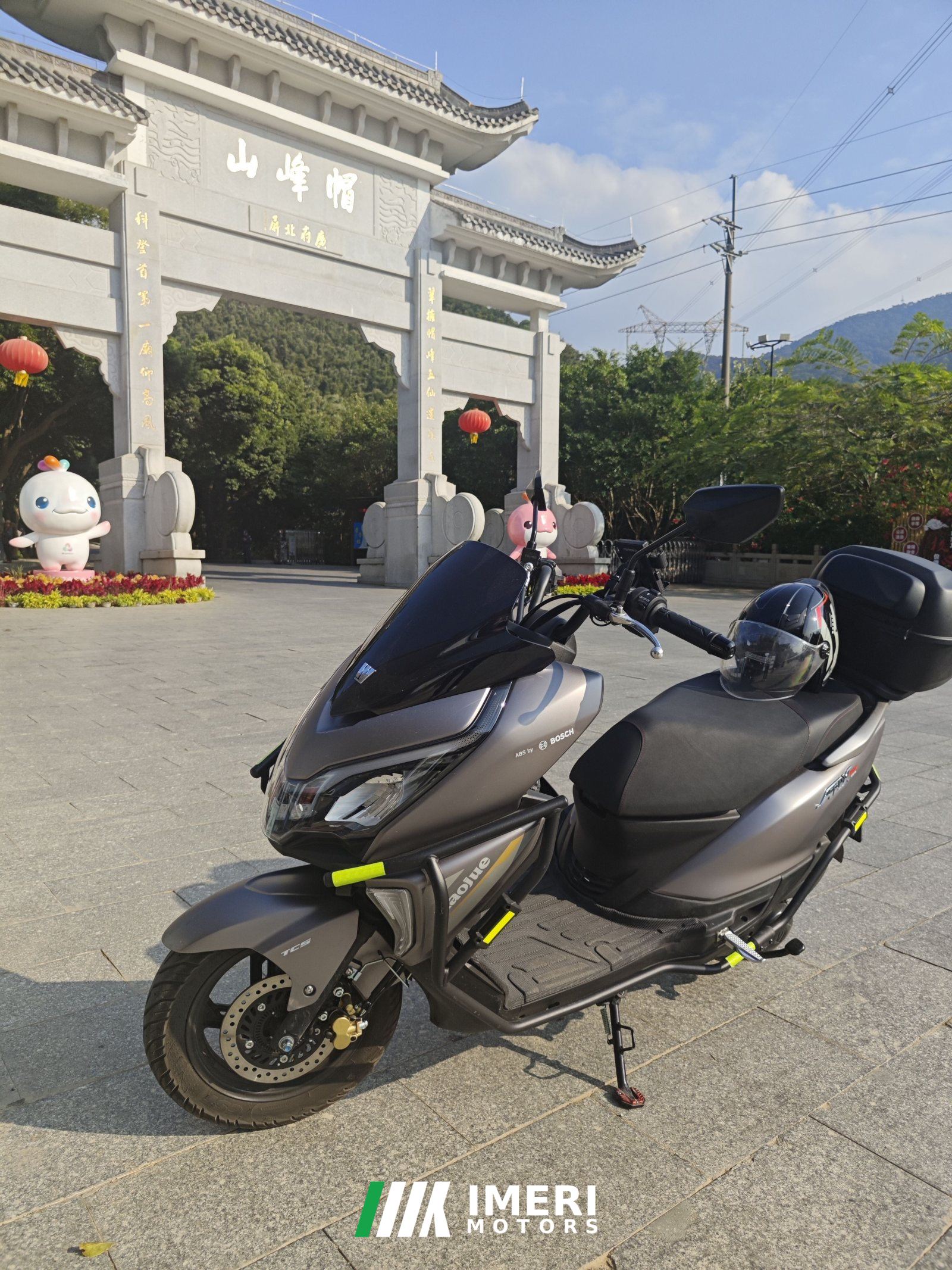 2024 Haojue ADX125