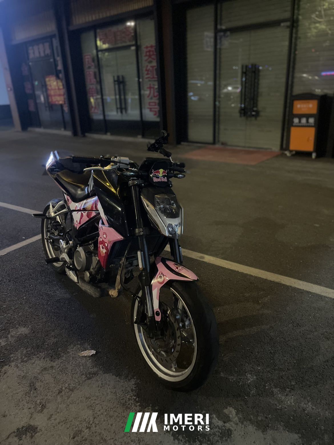 2020 CFMOTO 250NK