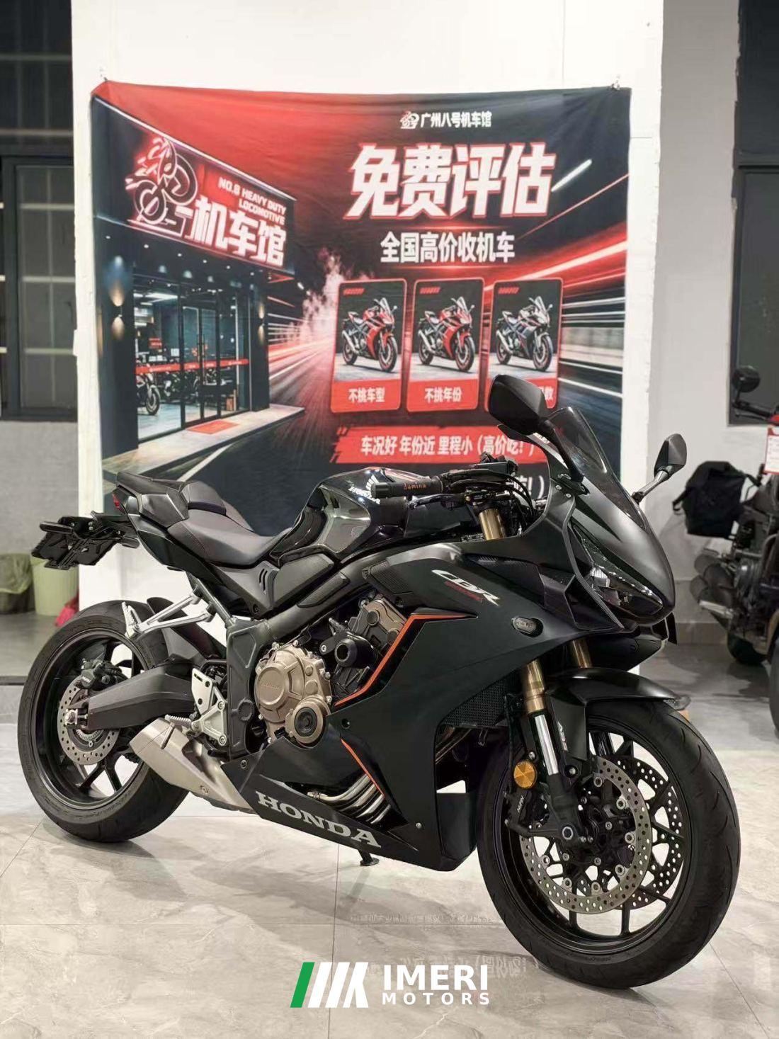 Honda CBR650R - motorcycle from China